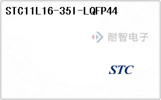 STC11L16-35I-LQFP44