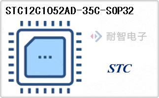 STC12C1052AD-35C-SOP32