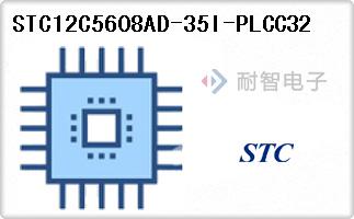 STC12C5608AD-35I-PLCC32