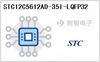 STC12C5612AD-35I-LQFP32