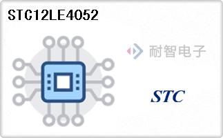 STC12LE4052