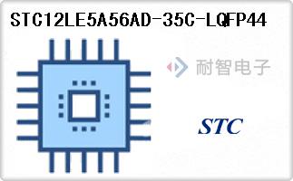 STC12LE5A56AD-35C-LQFP44