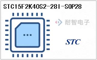 STC15F2K40S2-28I-SOP28