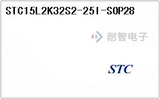 STC15L2K32S2-25I-SOP28