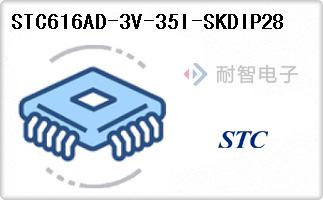 STC616AD-3V-35I-SKDI