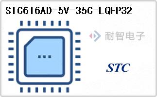 STC616AD-5V-35C-LQFP