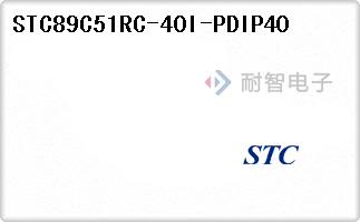 STC89C51RC-40I-PDIP4