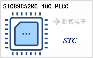 STC89C52RC-40C-PLCC