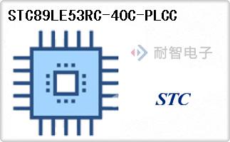 STC89LE53RC-40C-PLCC