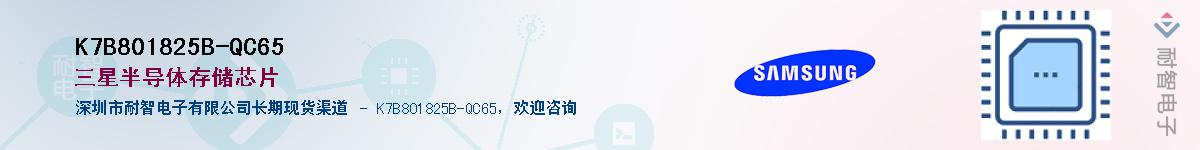 K7B801825B-QC65Ӧ-ǵ