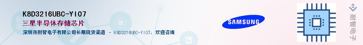 K8D3216UBC-YI07Ӧ-ǵ