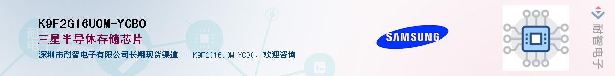 K9F2G16UOM-YCBOӦ-ǵ