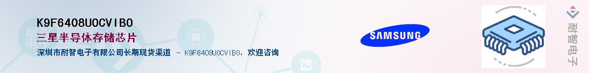 K9F6408UOCVIBOӦ-ǵ