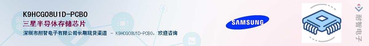 K9HCG08U1D-PCBOӦ-ǵ