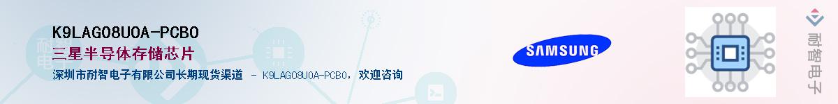 K9LAG08UOA-PCBOӦ-ǵ