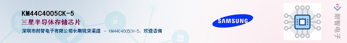 KM44C4005CK-5Ӧ-ǵ