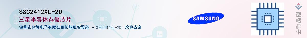 S3C2412XL-20Ӧ-ǵ