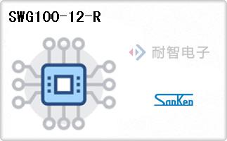 SWG100-12-R
