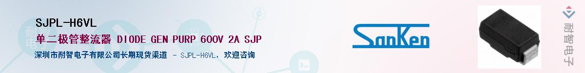 SJPL-H6VLӦ-ǵ