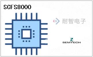 SCFS8000