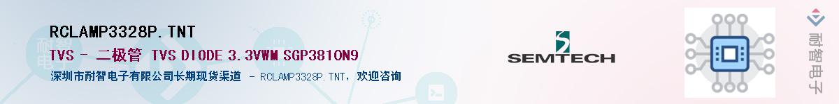 RCLAMP3328P.TNTӦ-ǵ