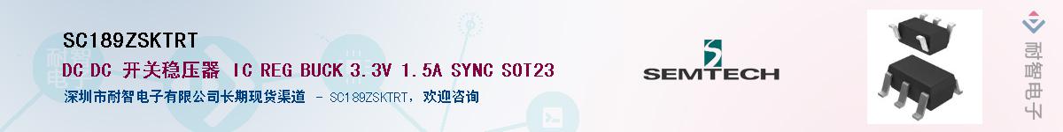 SC189ZSKTRTӦ-ǵ