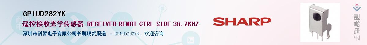 GP1UD282YKӦ-ǵ