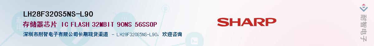 LH28F320S5NS-L90Ӧ-ǵ