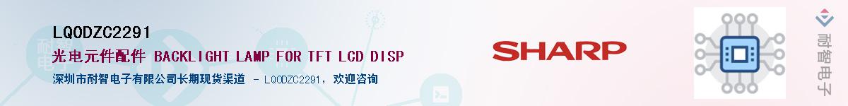 LQ0DZC2291Ӧ-ǵ