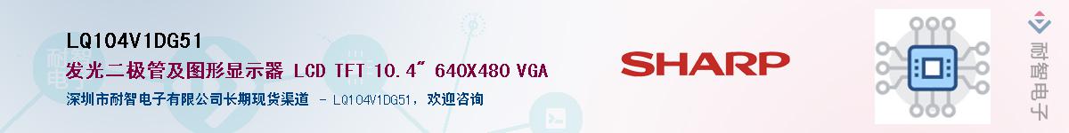 LQ104V1DG51Ӧ-ǵ