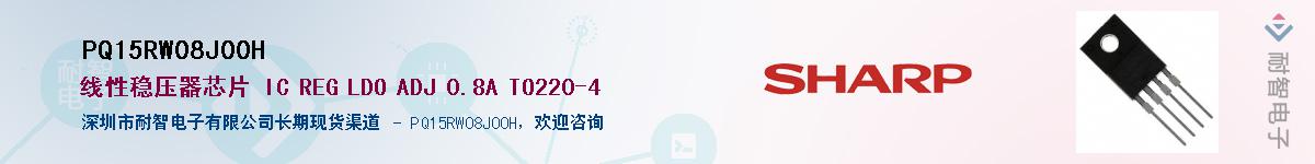 PQ15RW08J00HӦ-ǵ