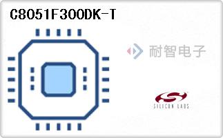 C8051F300DK-T