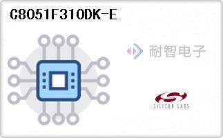 C8051F310DK-E