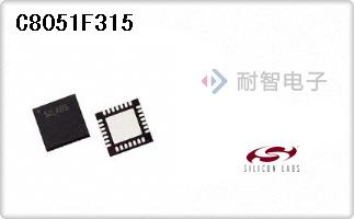 C8051F315