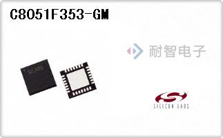 C8051F353-GM