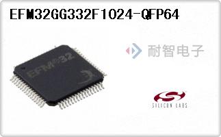 EFM32GG332F1024-QFP64