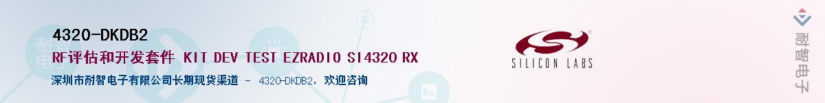 4320-DKDB2Ӧ-ǵ