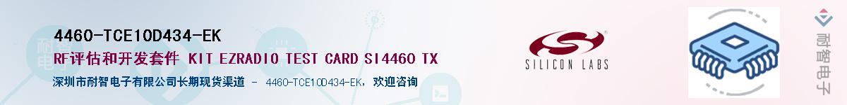 4460-TCE10D434-EKӦ-ǵ