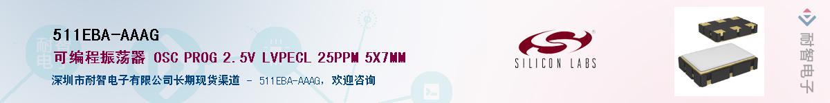 511EBA-AAAGӦ-ǵ