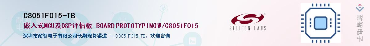 C8051F015-TBӦ-ǵ