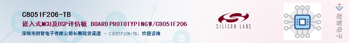 C8051F206-TBӦ-ǵ