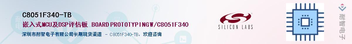 C8051F340-TBӦ-ǵ