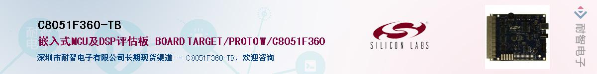 C8051F360-TBӦ-ǵ