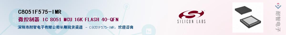 C8051F575-IMRӦ-ǵ