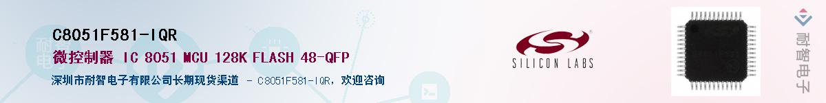 C8051F581-IQRӦ-ǵ