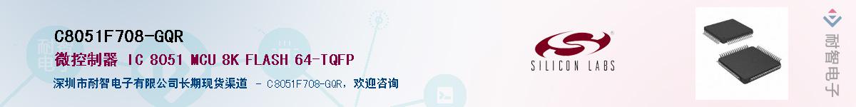 C8051F708-GQRӦ-ǵ
