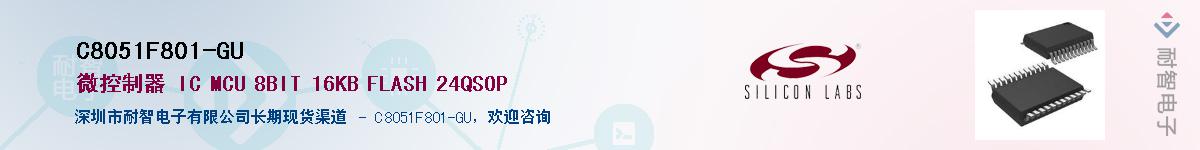 C8051F801-GUӦ-ǵ