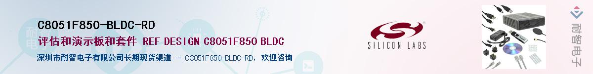 C8051F850-BLDC-RDӦ-ǵ