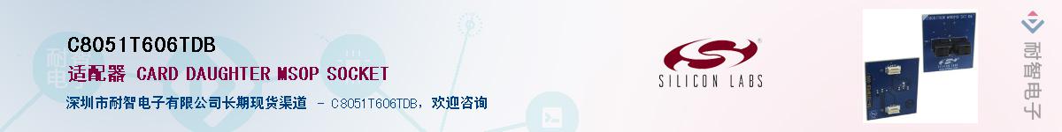 C8051T606TDBӦ-ǵ
