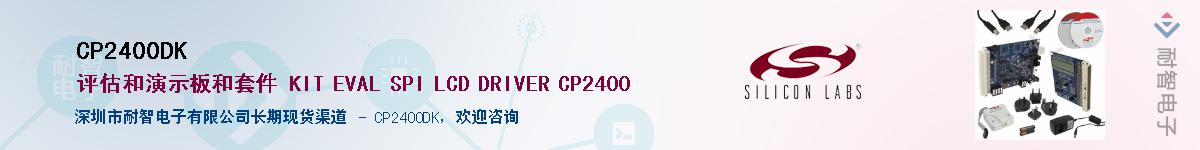 CP2400DKӦ-ǵ